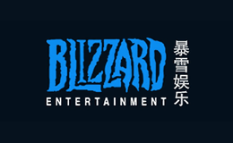 Blizzard暴雪娱乐