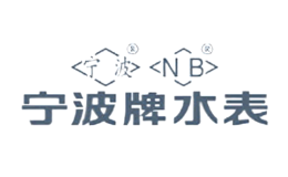 NB宁波