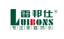 LUIBONS雷邦仕