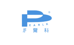 PEARLK派尔科