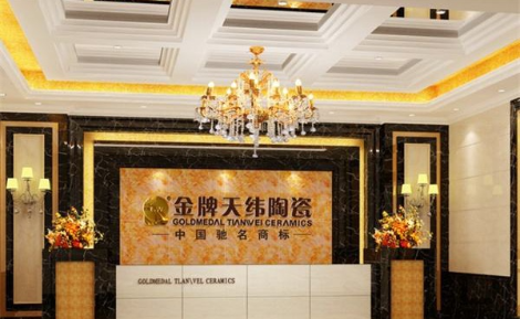 tw金牌天纬佛山市天纬陶瓷有限公司