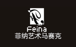 菲纳Feina