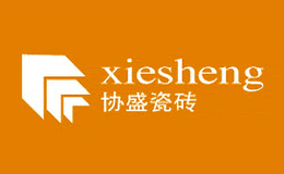 xiesheng协盛