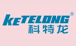 KETELONG科特龙