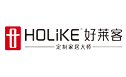 Holike好莱客