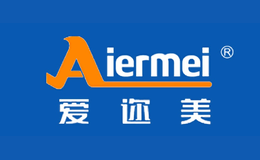 爱迩美Aiermei