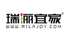 瑞丽宜家RILAJOY