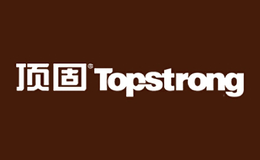 Topstrong顶固