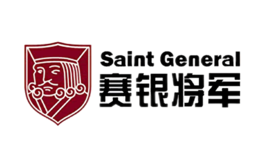 赛银将军SaintGeneral