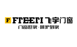 FREERI飞宇