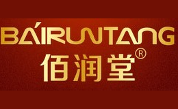 佰润堂