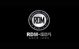 瑞德玛RDM