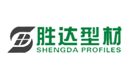 胜达型材shengda