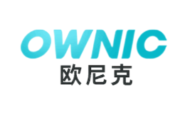 欧尼克OWNIC