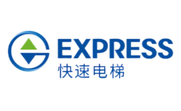 EXPRESS快速