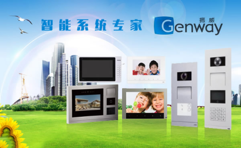 genway振威_厦门abb振威电器设备有限公司_对讲系统可视门铃-世界品牌