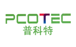 普科特PCOTEC