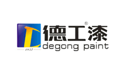 德工漆degongpaint