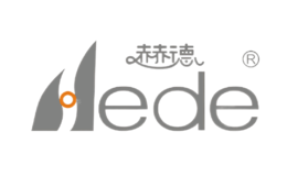 赫德Hede