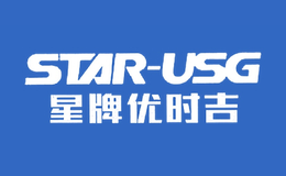 STAR-USG星牌优时吉