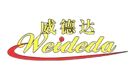 威德达Weideda