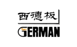 GERMAN西德板