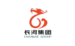 长河CHANGHE