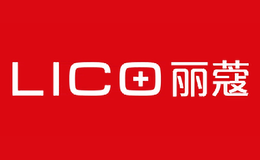 LICO丽蔻