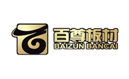 百尊BAIZUN