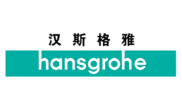 HansGrohe汉斯格雅