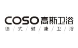 Coso高斯卫浴