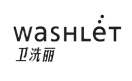 Washlet卫洗丽