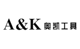 奥凯工具A&K