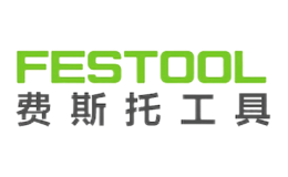 Festool费斯托