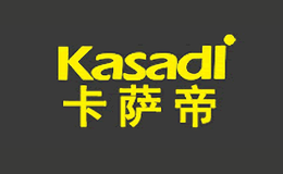 卡萨帝Kasadi