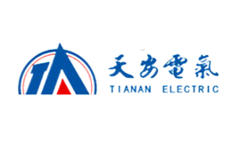 天安TIANAN