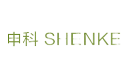 申科SHENKE