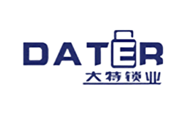 大特锁业DATER