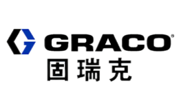 GRACO固瑞克