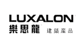 LUXALON乐思龙