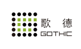 歌德GOTHIC