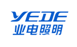 业电照明YEDE