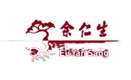 余仁生EuYanSang