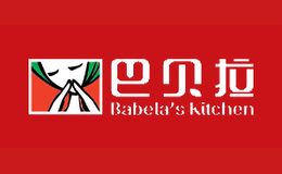 巴贝拉Babela