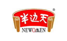 半边天NEWOMEN