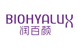 BIOHYALUX润百颜