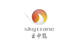 云中鹤skycrane