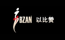 以比赞IBZAN