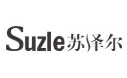 苏泽尔Suzle