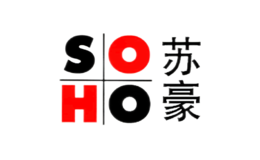 苏豪soho